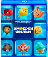 Эмоджи фильм [Blu-ray] / The Emoji Movie