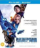 Валериан и город тысячи планет (3D+2D) [Blu-ray 3D] / Valerian and the City of a Thousand Planets (3D+2D)