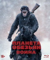 Планета обезьян: Война [Blu-ray] / War for the Planet of the Apes