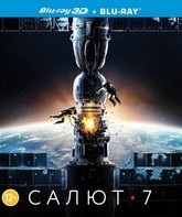 Салют-7 (3D+2D) [Blu-ray 3D] / Salyut-7 (3D+2D)