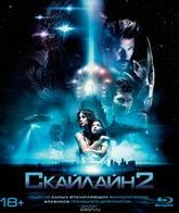 Скайлайн 2 [Blu-ray] / Beyond Skyline