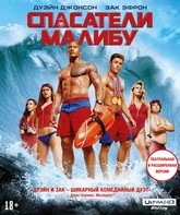Спасатели Малибу [4K UHD Blu-ray] / Baywatch (4K)