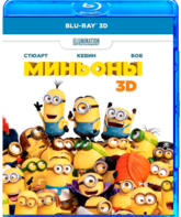 Миньоны (3D) [Blu-ray 3D] / Minions (3D)