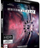Интерстеллар [4K UHD Blu-ray] / Interstellar (4K)