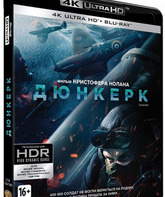 Дюнкерк [4K UHD Blu-ray] / Dunkirk (4K)