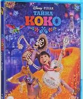 Тайна Коко (2-х дисковое издание) [Blu-ray] / Coco