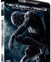 Человек-паук 3: Враг в отражении [4K UHD Blu-ray] / Spider-Man 3 (4K)