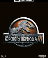 Парк Юрского периода 3 [4K UHD Blu-ray] / Jurassic Park III (4K)