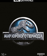 Мир Юрского периода [4K UHD Blu-ray] / Jurassic World (4K)