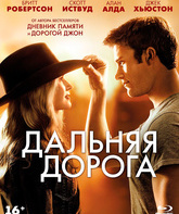 Дальняя дорога [Blu-ray] / The Longest Ride