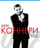 Джеймс Бонд. Агент 007: Шон Коннери [Blu-ray] / James Bond: The Sean Connery Collection