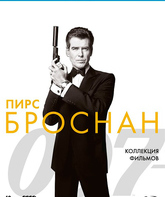 Джеймс Бонд. Агент 007: Пирс Броснан [Blu-ray] / James Bond: The Pierce Brosnan Collection