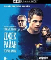 Джек Райан: Теория хаоса [4K UHD Blu-ray] / Jack Ryan: Shadow Recruit (4K)