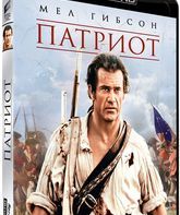Патриот [4K UHD Blu-ray] / The Patriot (4K)