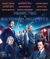 Убийство в Восточном экспрессе [Blu-ray] / Murder on the Orient Express