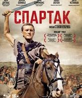 Спартак (Юбилейное издание) [Blu-ray] / Spartacus (55th Anniversary Restored Edition)