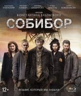 Собибор [Blu-ray] / Sobibor