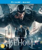 Веном (3D+2D) [Blu-ray 3D] / Venom (3D+2D)