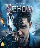 Веном [Blu-ray] / Venom