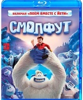 Смолфут [Blu-ray] / Smallfoot