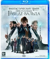 Фантастические твари: Преступления Грин-де-Вальда [Blu-ray] / Fantastic Beasts: The Crimes of Grindelwald