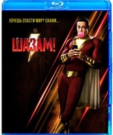 Шазам! (3D+2D) [Blu-ray 3D] / Shazam! (3D+2D)