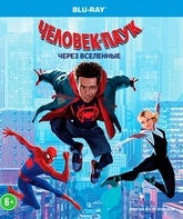 Человек-паук: Через вселенные [Blu-ray] / Spider-Man: Into the Spider-Verse