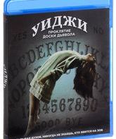 Уиджи. Проклятие доски дьявола [Blu-ray] / Ouija: Origin of Evil
