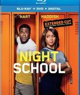 Вечерняя школа [Blu-ray] / Night School