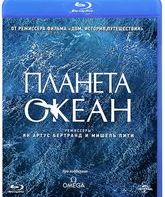 Планета-океан [Blu-ray] / Planet Ocean
