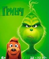 Гринч (3D+2D) [Blu-ray 3D] / The Grinch (3D+2D)