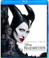 Малефисента: Владычица тьмы [Blu-ray] / Maleficent: Mistress of Evil