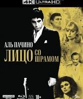 Лицо со шрамом [4K UHD Blu-ray] / Scarface (4K)