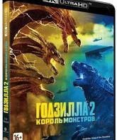Годзилла 2: Король монстров [4K UHD Blu-ray] / Godzilla: King of the Monsters (4K)