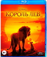 Король Лев [Blu-ray] / The Lion King