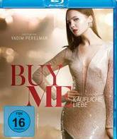 Купи меня [Blu-ray] / Buy Me