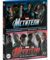 Мстители / Мстители: Эра Альтрона [Blu-ray] / The Avengers / Avengers: Age of Ultron