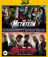 Мстители / Мстители: Эра Альтрона (3D) [Blu-ray 3D] / The Avengers / Avengers: Age of Ultron (3D)