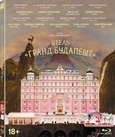Отель «Гранд Будапешт» (Артбук) [Blu-ray] / The Grand Budapest Hotel (Special Edition)