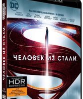 Человек из стали [4K UHD Blu-ray] / Man of Steel (4K)