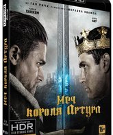 Меч короля Артура [4K UHD Blu-ray] / King Arthur: Legend of the Sword (4K)