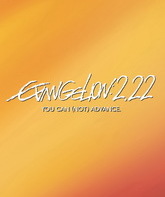 Евангелион 2.22: Ты (не) пройдешь (Артбук) [Blu-ray] / Evangerion shin gekijoban: Ha