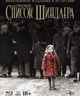 Список Шиндлера (Юбилейное издание) [Blu-ray] / Schindler's List (25th Anniversary Edition)
