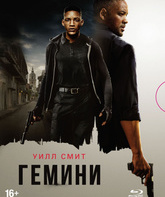 Гемини [Blu-ray] / Gemini Man