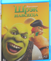 Шрэк навсегда: Последняя глава (3D+2D) [Blu-ray 3D] / Shrek Forever After (3D+2D)