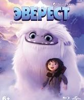 Эверест [Blu-ray] / Abominable