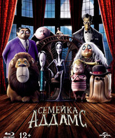 Семейка Аддамс [Blu-ray] / The Addams Family