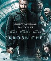 Сквозь снег [Blu-ray] / Snowpiercer