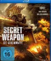 Приказ «Уничтожить» [Blu-ray] / Secret Weapon - Die Geheimwaffe
