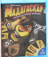 Мадагаскар: Трилогия [Blu-ray] / Madagascar Trilogy